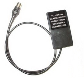 Безконтактний PigTail для 3G USB модем MiFi роутера
