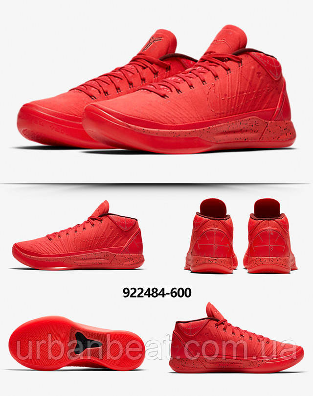 Nike ad1 2025