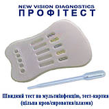 Швидкий тест на мультиінфекцію (4 різновиди): ВІЛ, гепатит В (HBsAg), гепатит С, силіліс, InTec Inc., фото 2