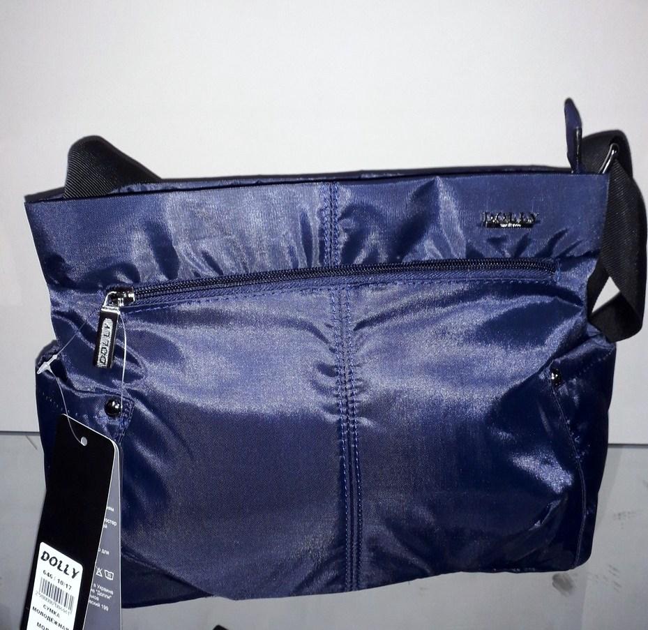 Сумка жіноча тканинна синя з плащової тканини на плече модна один відділ із кишенями Dolly 646