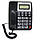 Домашній телефон кнопковий KX-T2020CID (з визначником), фото 2