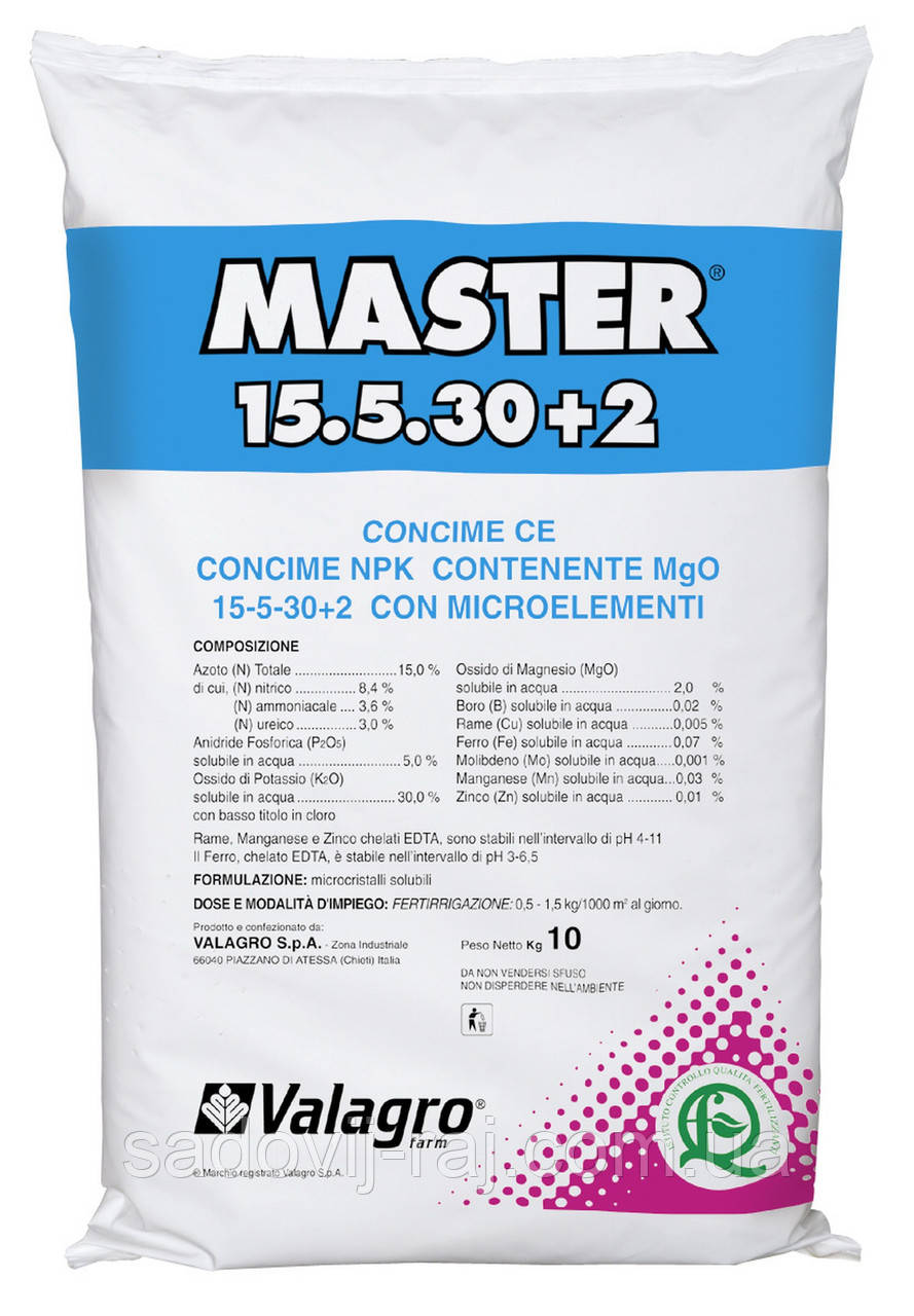 Добриво Майстер Master 15.5.30+2 10 кг Valagro Валагро Італія