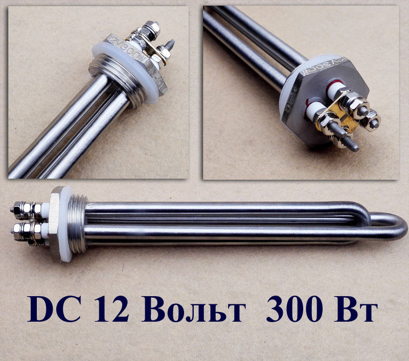 ТЭН DC 12 Вольт 300 Ватт для солнечных батарей и ветрогенераторов 1"1/4 ...