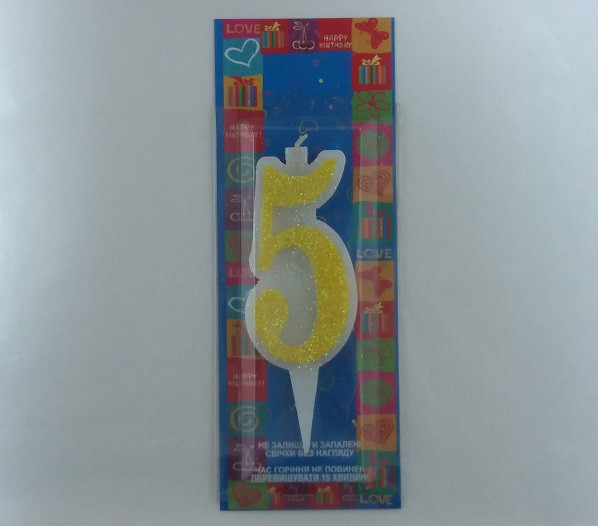 Свічка в торт Жовта з блиском "5" / Свічка в торт Жовта з блиском "5" 9x3x1 см, фото 1