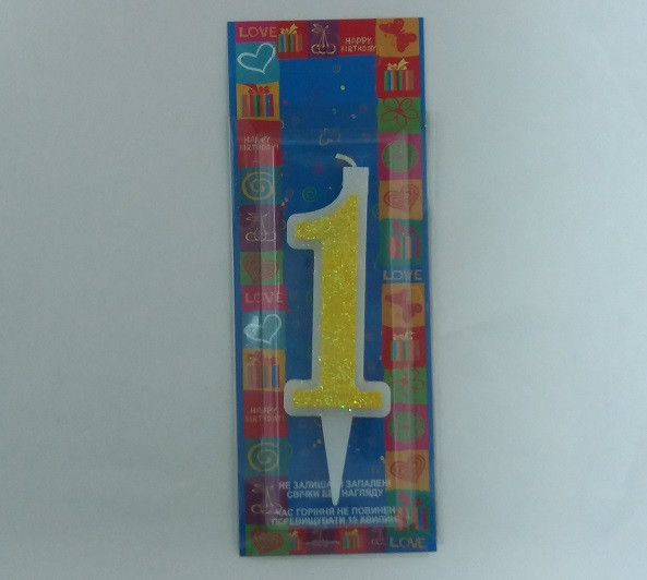 Свічка в торт Жовта з блиском "1" / Свічка в торт Жовта з блиском "1" 9x3x1 см, фото 1