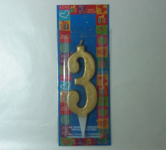 Свічка в торт Золота "3" / Свічка в торт Золота "3" 9x3x1 см, фото 1