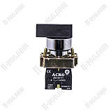 Перемикач 3-позиційний XB2-BJ33 АСКО, фото 2