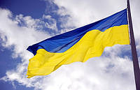 День прапора України