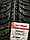 Зимова  шина  Lassa  Iceways 2  175 / 70  R13  82T, фото 4