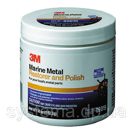 3M™ 09019 Marine Metal Restorer & Polish - Полірувальна паста для металу, 500 мл, фото 3