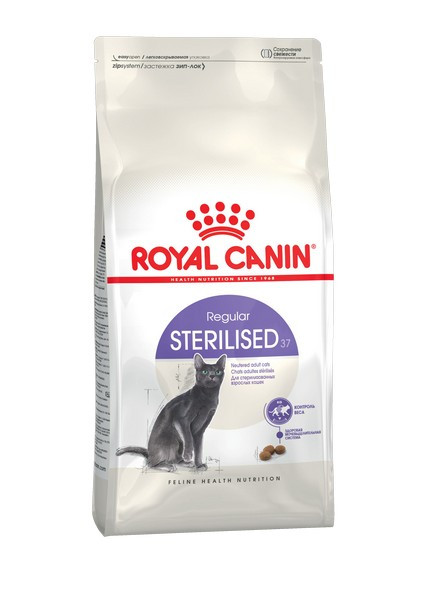 Royal Canin (Роял Канін) Sterilised корм для стерилізованих кішок, 2 кг