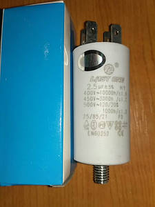 Конденсатор 450 V, 2,5 mF, з болтом