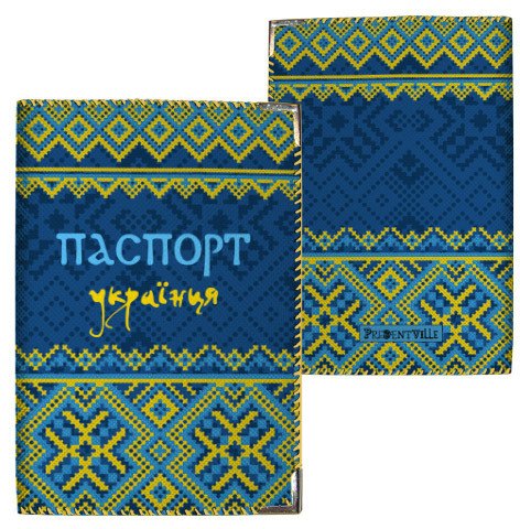 Обкладинка на паспорт Українця на блакитному попелиці (тканина), фото 1