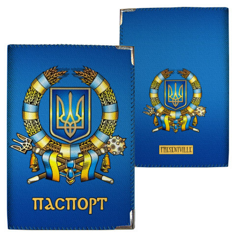 Обкладинка на паспорт Герб України з артибутами (тканина), фото 1