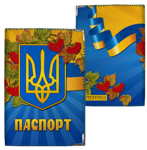 Обкладинка на паспорт Герб України з квітами (тканина), фото 1