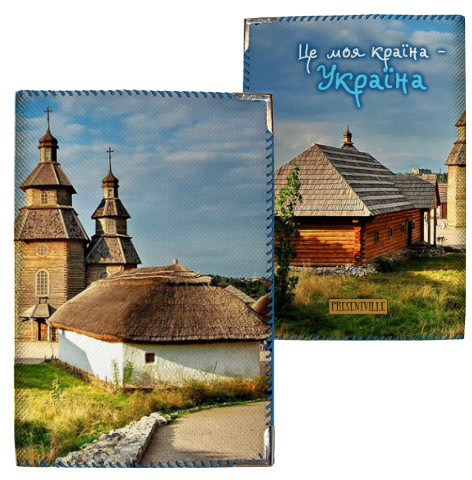 Обкладинка на паспорт Хортиця (тканина), фото 1