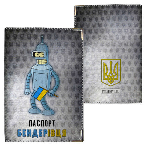 Обкладинка на паспорт Бендерівця (тканина), фото 1
