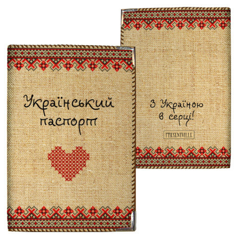 Обкладинка на паспорт З Україною у серці! (тканина), фото 1