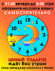 Теплоощадна плівка на вікна Третє склоТермоусадкова12м2 (2 м х 6 м) Підвищена прозорість, фото 3