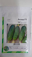 Насіння огірка Анзор F1 (Bejo/ АГРОПАК+), 100 насінин — партенокарпік, ультраранній гібрид (40-42 дні)