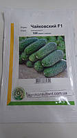 Насіння огірка Чайковський F1/ Chaikovskiy F1 (Rijk Zwaan), 100 насінин — партенокарпічний корнішон, ранній