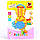 Развивающая игрушка-подвеска Забавка «Масik» Ушки желтые с прорезывателем (МК 6101-05), фото 3