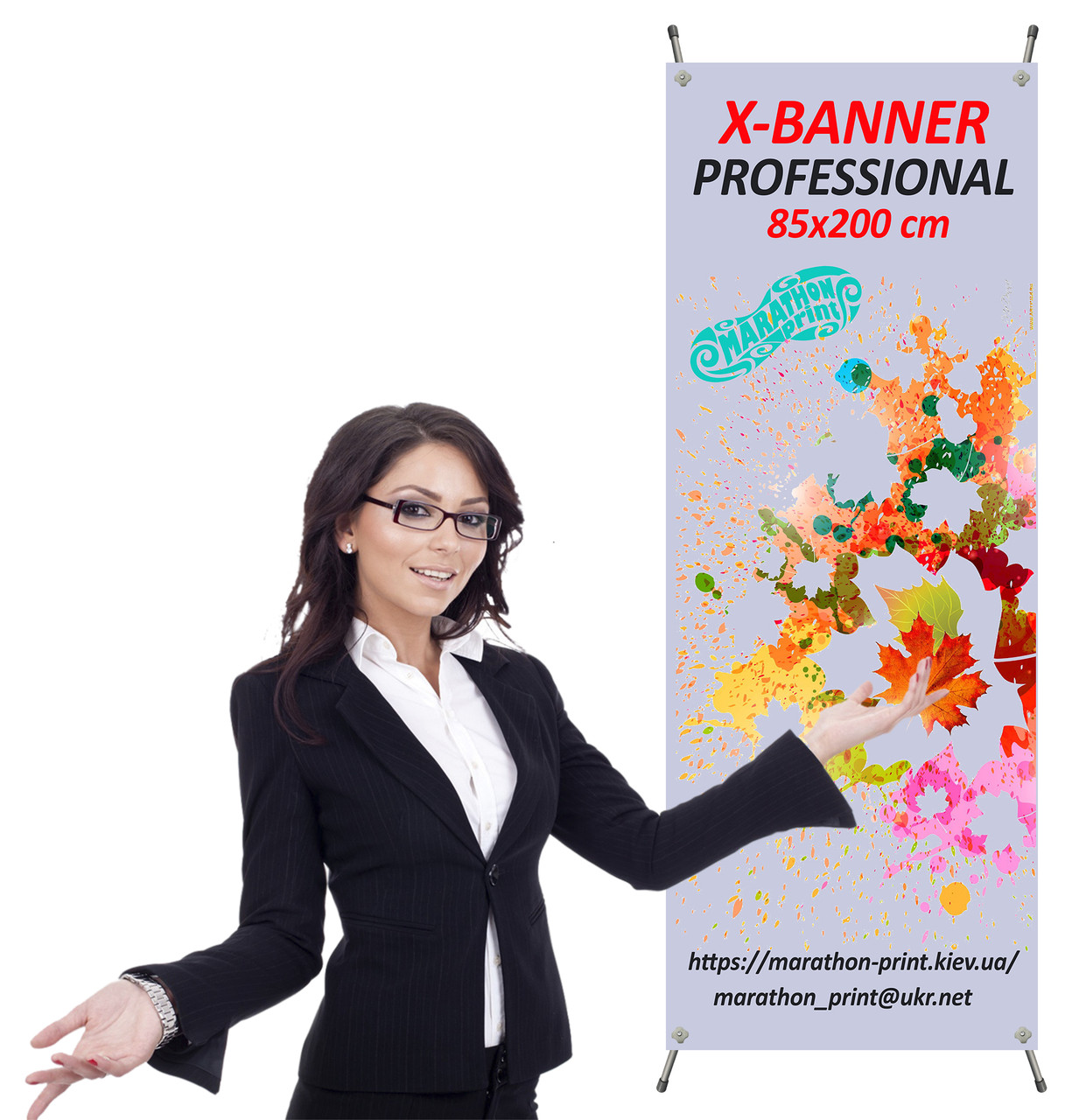 X-Banner Professional 85х200 см