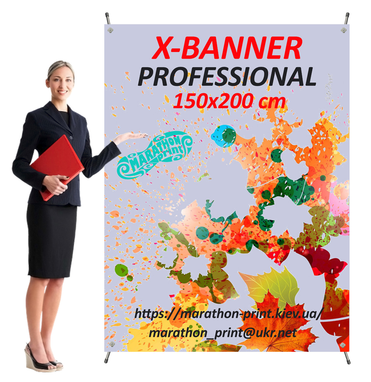 X-Banner Professional 150х200 см - фото 1 - id-p620614289