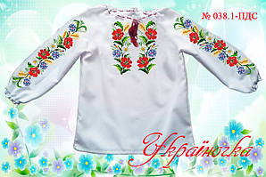 Сорочка для дівчинки "Реглан" (Пошита заготовка) №038.1