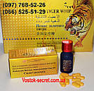 Пініс золотого тигра. Препарат для потенції, фото 6