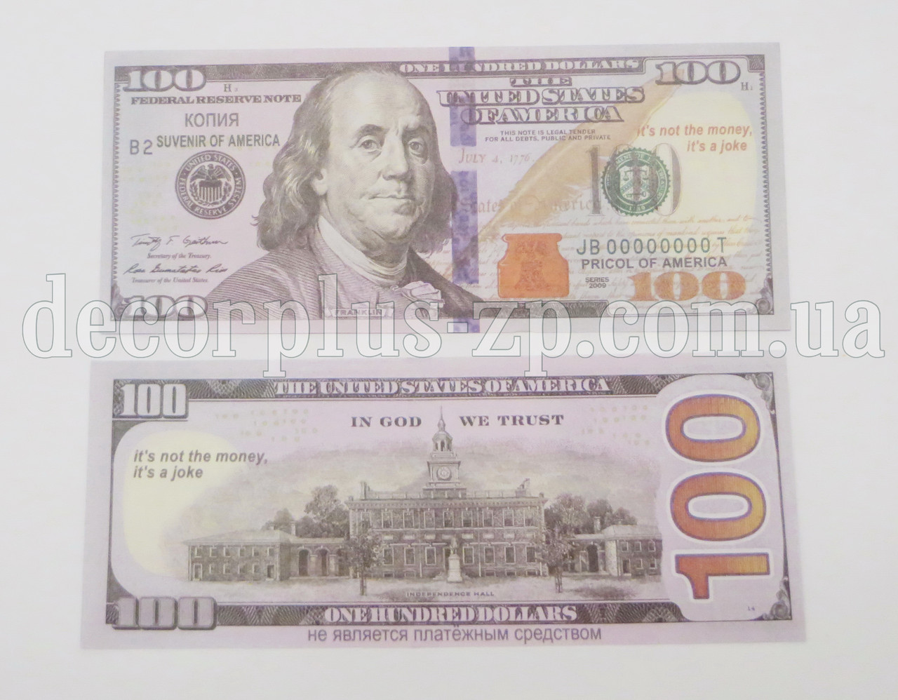 Сувенірні гроші "100$"