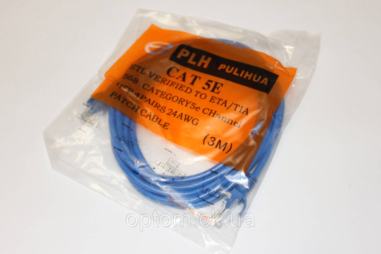 Кабель RJ45 Патч-корд 5E - 3m Silicon