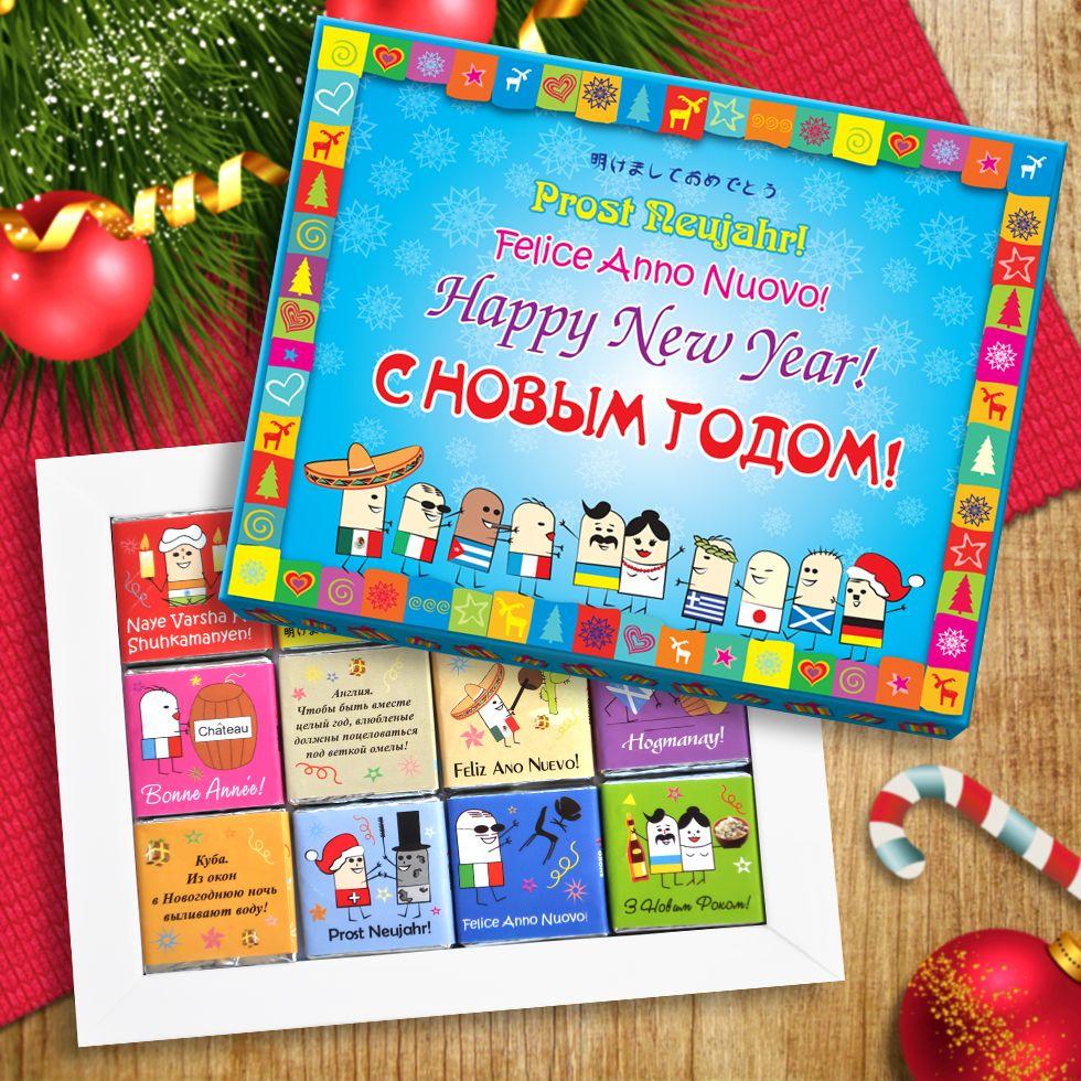 Шоколадний набір "Новодні традиції"