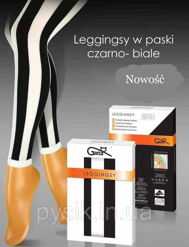 Легінси жіночі GATTA LEGGINGS STRIPES