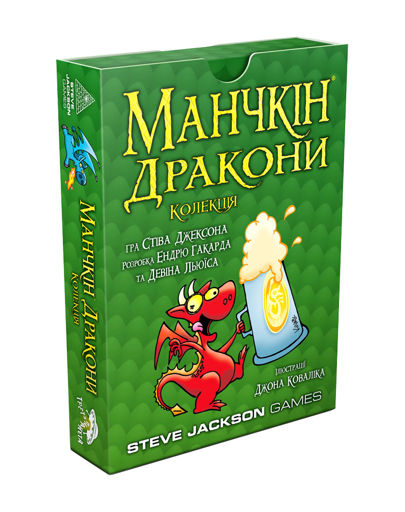Настільна гра Манчкін: Дракони (Манчкін: Дракони)