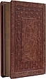 Книга в шкіряній палітурці "Кобзар" Тараса Шевченка, фото 4