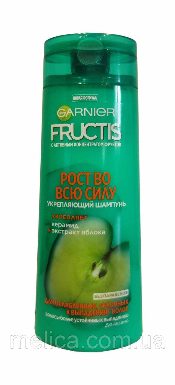 Шампунь Fructis Рост во всю силу для ослабленных волос - 250 мл. - фото 1 - id-p340232616