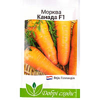 Морква Канада F1 (400 шт) - Bejo