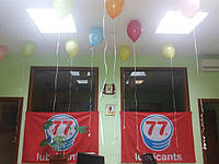 День рождения.јрд