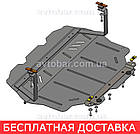 Захист двигуна Volkswagen Golf 6 (2008-2012) Кольчуга, фото 2