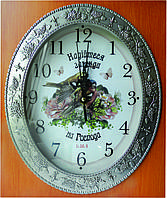 Годинники в багеті