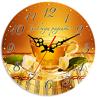 Годинники круглої форми