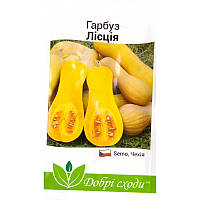 Гарбуз Лісція (5 шт) - Semo