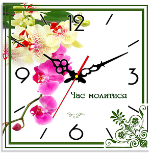 Годинник настінний квадратний "Час молитися"