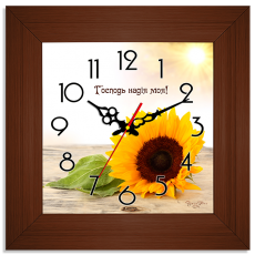 Годинник в багеті "Господь надія моя"