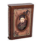 Подарункова книга в шкіряній палітурці Кобзар 27х19см, фото 2