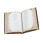 Подарункова книга в шкіряній палітурці Кобзар 27х19см, фото 4