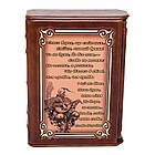 Подарункова книга в шкіряній палітурці Кобзар 27х19см, фото 5