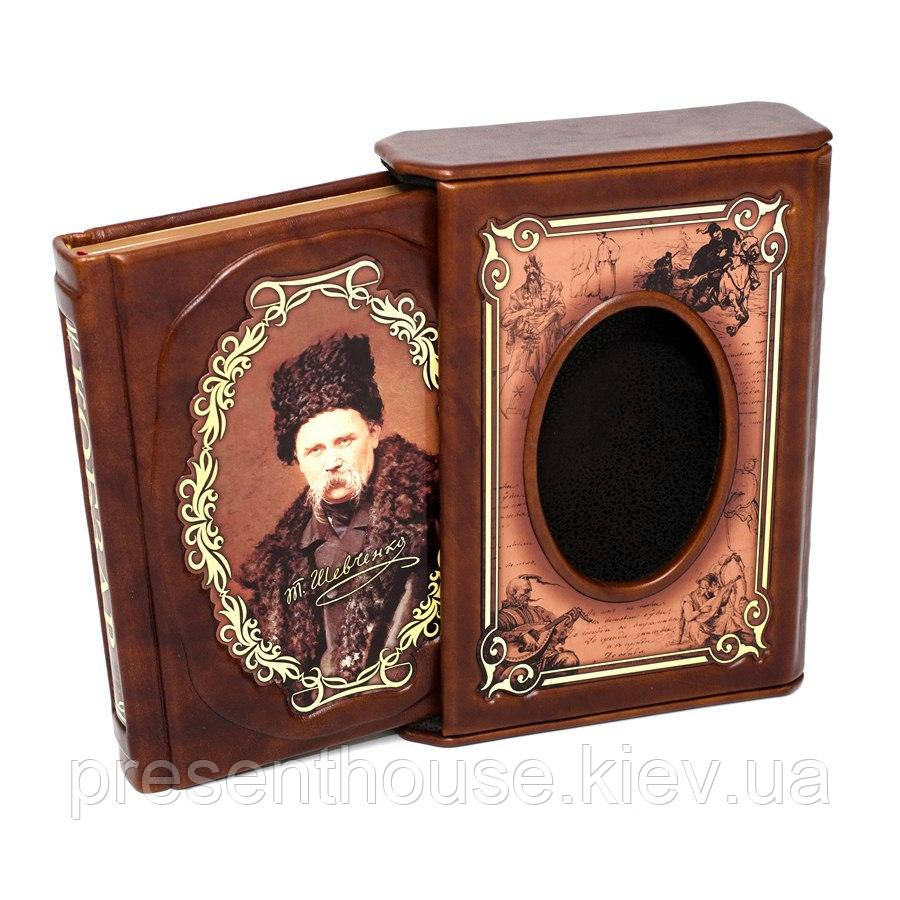 Подарункова книга в шкіряній палітурці Кобзар 27х19см, фото 1