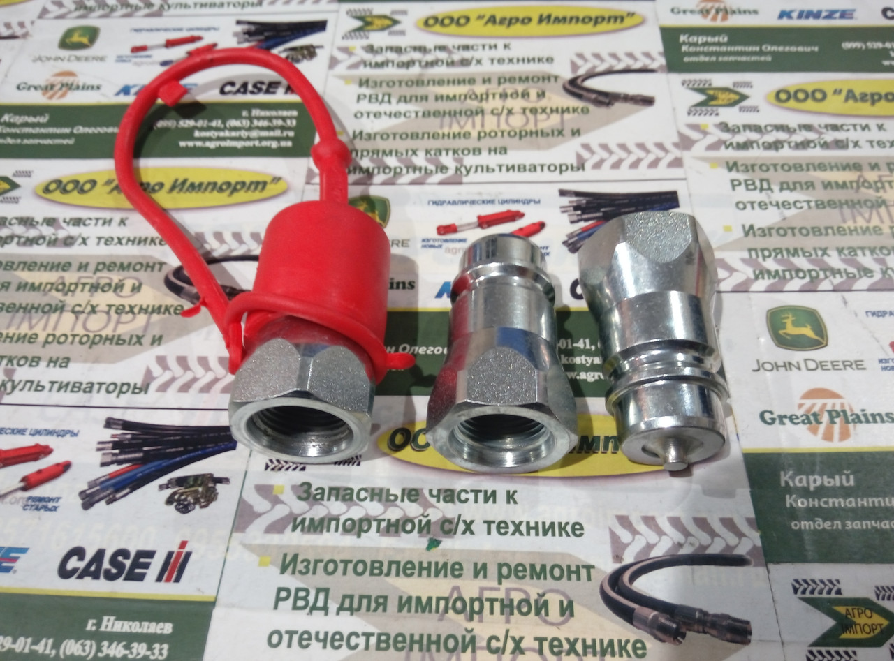 Розривна муфта "тато" 25705041